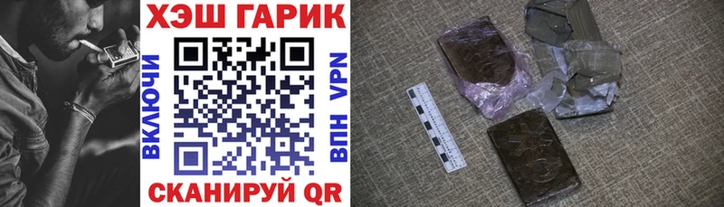 Продажа наркотиков Мостовской A-PVP КОКАИН Мефедрон Каннабис MDMA ГАШ