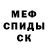 КЕТАМИН VHQ Edgar Vagidov