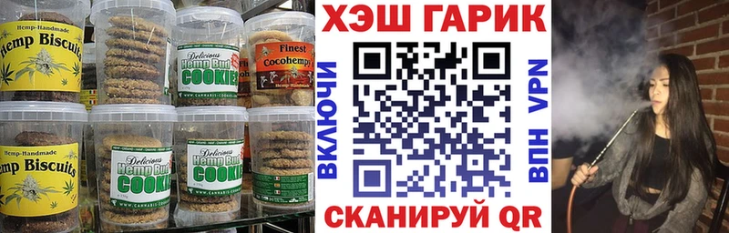Еда ТГК марихуана  наркотики  ссылка на мегу ТОР  Мостовской 