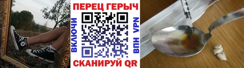 Героин хмурый  где купить наркотик  Мостовской 