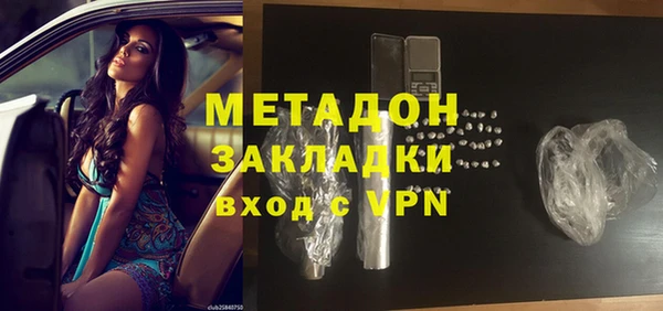 кокаин премиум Магас