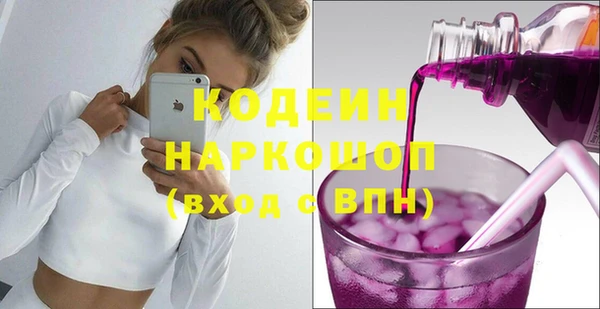 кокаин премиум Магас