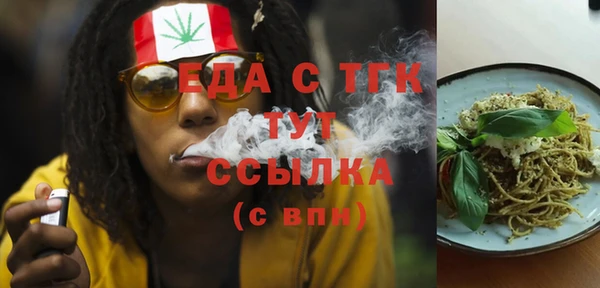 кокаин премиум Магас