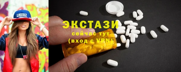 кокаин премиум Магас