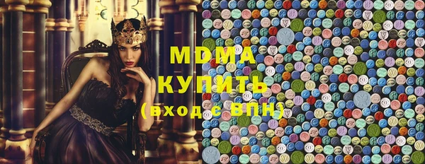 кокаин премиум Магас