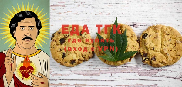 мефедрон мука Балахна