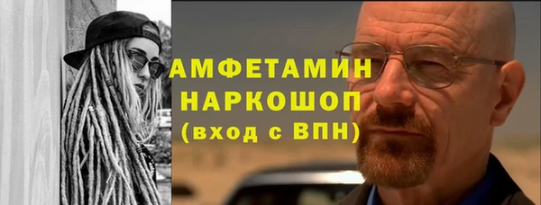 кокаин премиум Магас