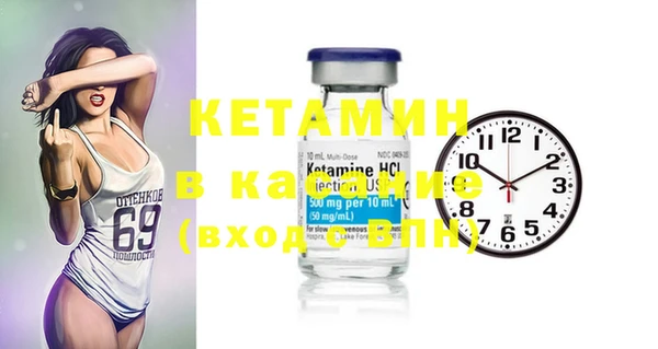 кокаин премиум Магас