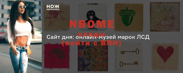 кокаин премиум Магас