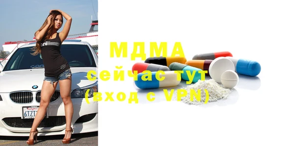 кокаин премиум Магас