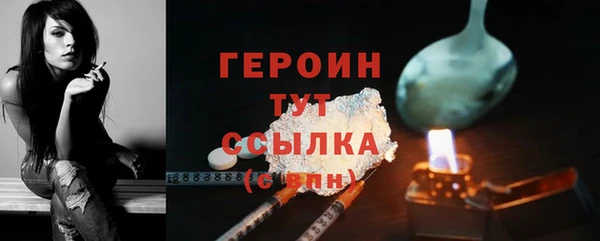 кокаин премиум Магас
