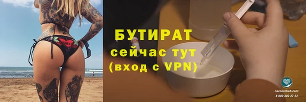 кокаин премиум Магас