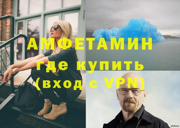 кокаин премиум Магас