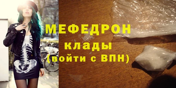 СК Майский
