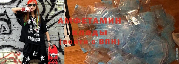COCAINE Михайловск