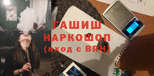 эйфоретик Снежинск