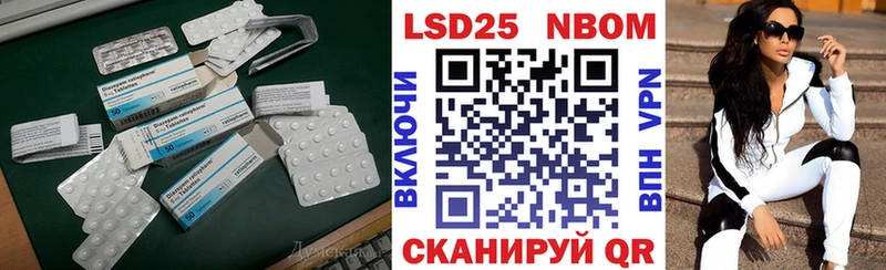 LSD-25 экстази кислота  купить  сайты  Мостовской 