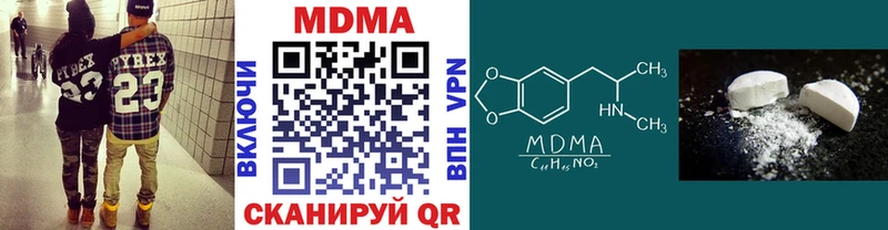 мориарти наркотические препараты  что такое   Мостовской  МДМА кристаллы 
