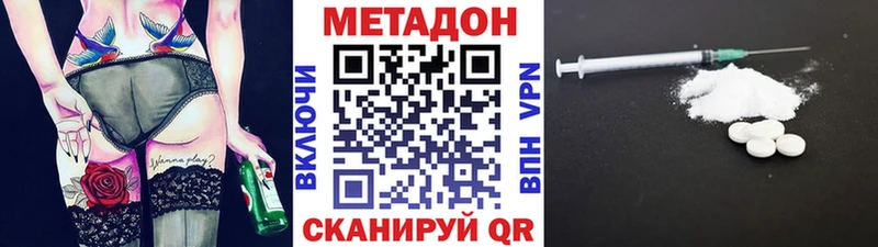 где можно купить наркотик Мостовской блэк спрут МЕТАДОН VHQ