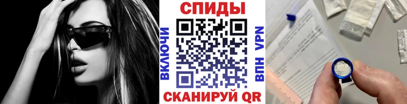 МЕТАМФЕТАМИН Methamphetamine  Мостовской 