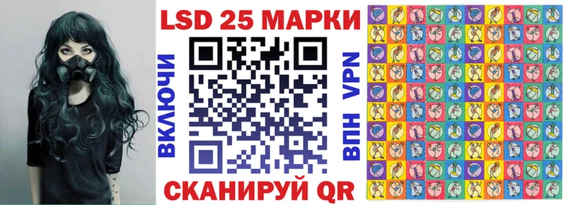 Наркотические марки 1500мкг  блэк спрут зеркало  Мостовской  купить наркоту 