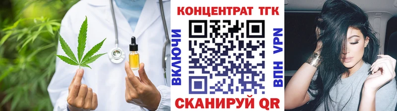 Дистиллят ТГК Wax  Мостовской 